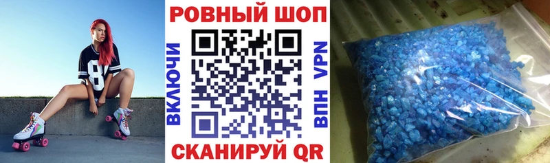 Купить Ковдор КОКАИН Каннабис СОЛЬ МДМА КЕТАМИН KRAKEN сайт МЕФ ГАШИШ