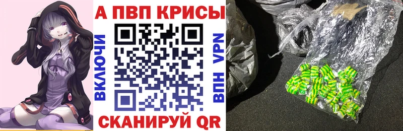 А ПВП крисы CK  Ковдор 