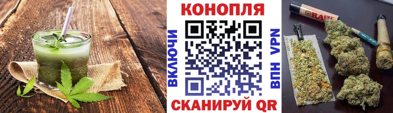 Cannafood конопля  купить наркотики сайты  Ковдор 