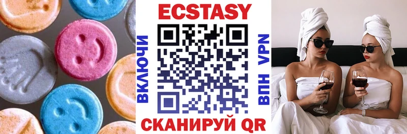 Экстази XTC  даркнет сайт  Ковдор 