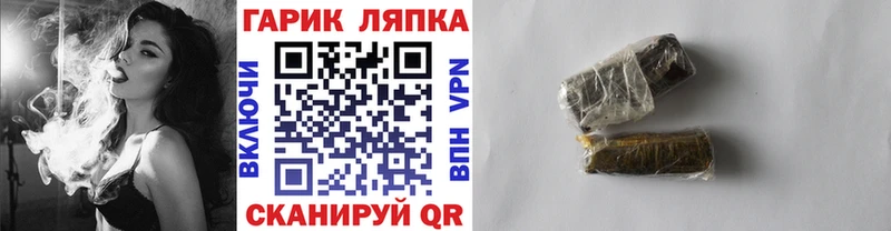 ГАШ VHQ Ковдор