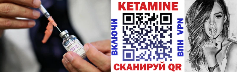 КЕТАМИН VHQ  наркошоп  hydra tor  Ковдор 