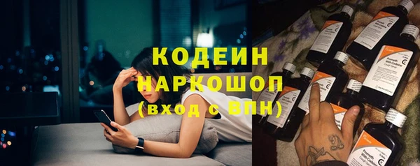 мескалин Абинск