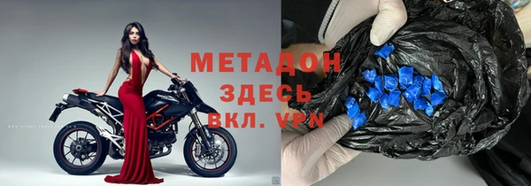 ALPHA-PVP Абдулино