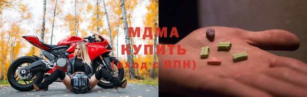 мескалин Абинск