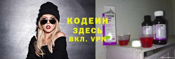 мескалин Абинск