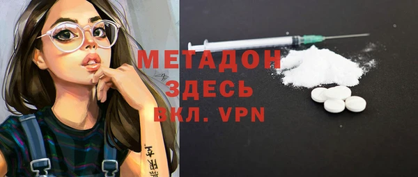 ALPHA-PVP Абдулино