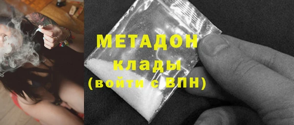 ALPHA-PVP Абдулино