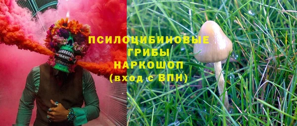 ALPHA-PVP Абдулино