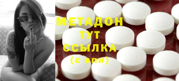 мескалин Абинск
