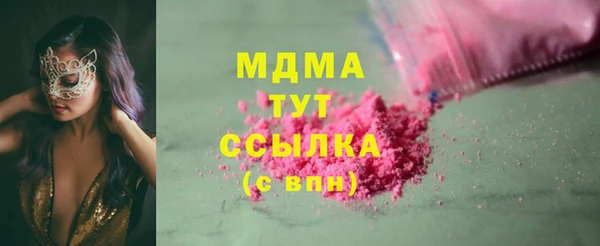 альфа пвп VHQ Семилуки
