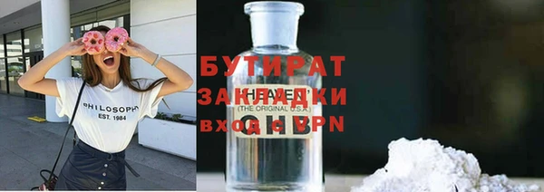 хмурый Абаза