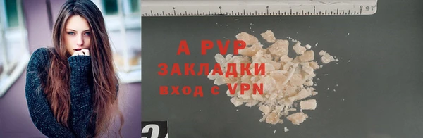ALPHA-PVP Абдулино