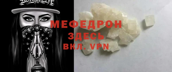 мескалин Абинск