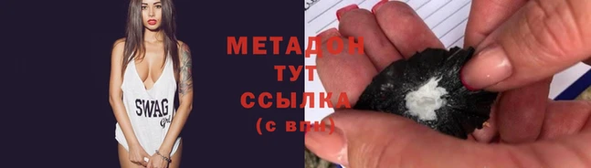 ALPHA-PVP Абдулино
