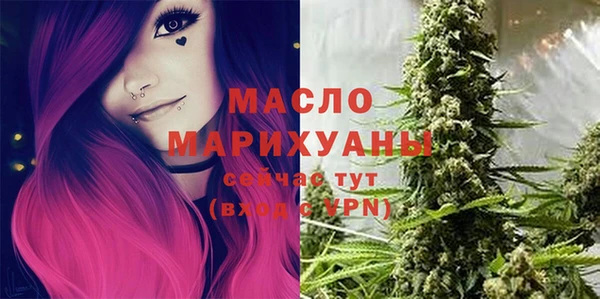 мескалин Абинск