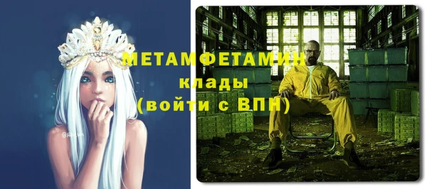 мескалин Абинск