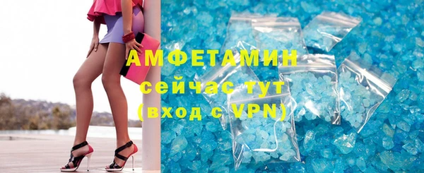 ALPHA-PVP Абдулино