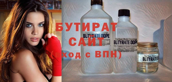 хмурый Абаза