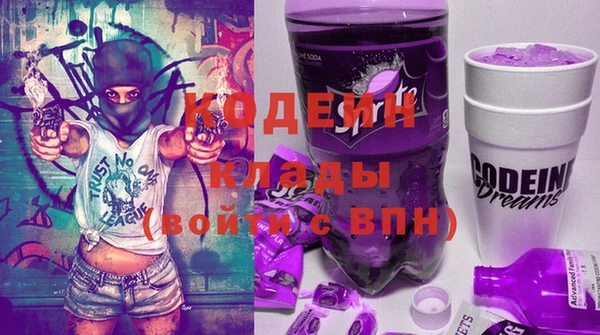 ALPHA-PVP Абдулино