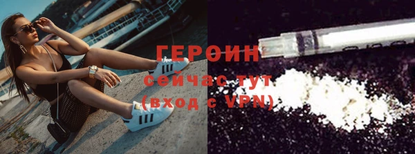 ALPHA-PVP Абдулино