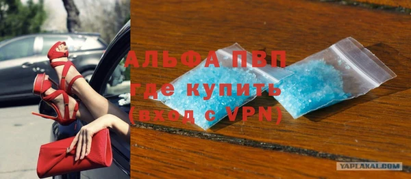 ALPHA-PVP Абдулино