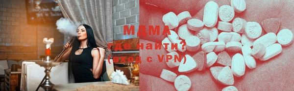 ALPHA-PVP Абдулино