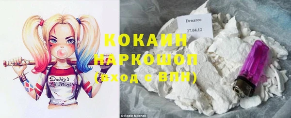 мескалин Абинск