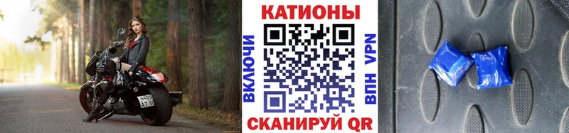 МЯУ-МЯУ 4 MMC hydra tor Ковдор купить цена
