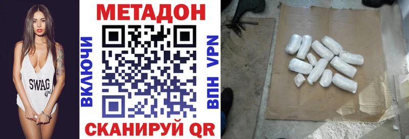 МЕТАДОН кристалл  сколько стоит  Ковдор 