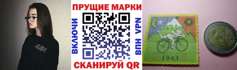 цены наркотик  Ковдор  Марки 25I-NBOMe 1,5мг 